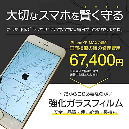 Amazon | BabbleCom OnePlus 7 Pro 対応 ガラスフィルム ガラス 液晶